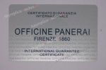 Wholesale Officine Panerai warranty cards - Replica for Sale